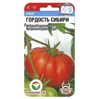 Томат Гордость Сибири  20 шт. (Сиб сад)