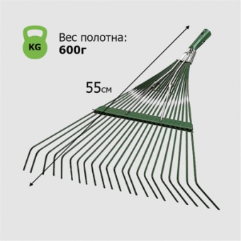 Грабли Веерные 22-зубые пластинчатые усиленные `Урожайная сотка` ML6112