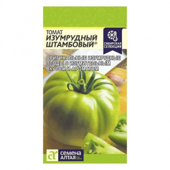 Томат Изумрудный Штамбовый, 0,05 гр. (Семена Алтая)