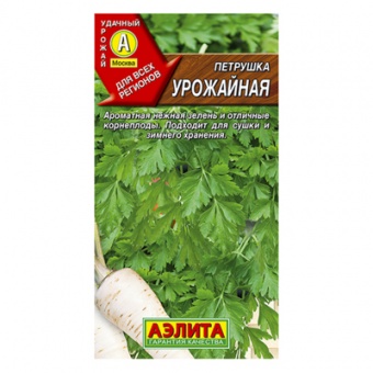 Петрушка корневая Урожайная  2г (Аэлита)
