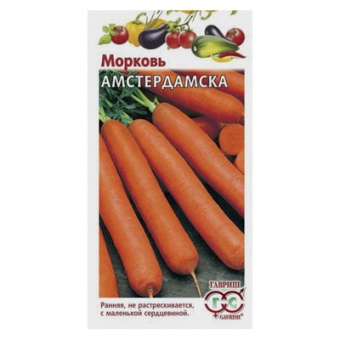 Морковь Амстердамска 2,0 г (Гавриш)