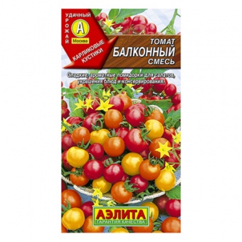 Томат Балконный, смесь  20шт (Аэлита)