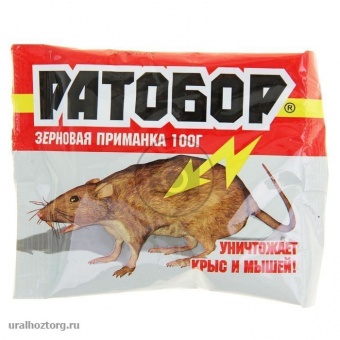 Зерно от грызунов 100 гр 'Ратобор' пакет 