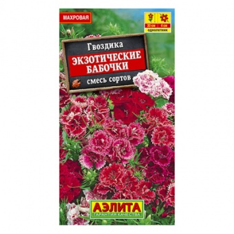 Гвоздика Экзотические бабочки, смесь сортов  0,1г (Аэлита)