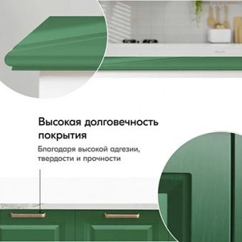 Эмаль универсальная аэрозоль зеленая RAL6029 KUDO 520 мл