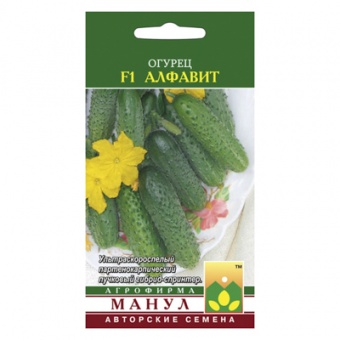 Огурец Алфавит F1 10 шт (Манул)