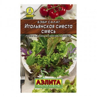 Бэби салат Итальянская сиеста, смесь  0,5г (Аэлита)