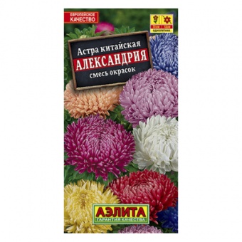 Астра Александрия, смесь сортов  0,2г (Аэлита)