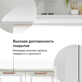 Эмаль универсальная аэрозоль белая мат. RAL9003 KUDO 520 мл