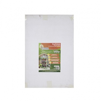 Парник для балкона (мет тр в пвх d-16мм+чех: пл пвх) 49х69х126 см разб 3 полки 'Урожайная сотка Эксперт' 21003