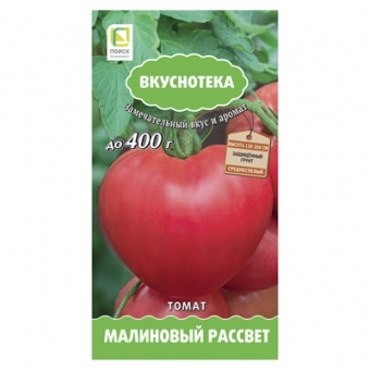 Томат Малиновый рассвет 10шт. (Поиск)