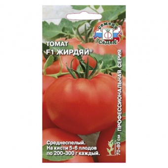 Томат Жирдяй F1 (СеДек)