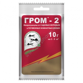 Гром-2  10 г (ЗАС)