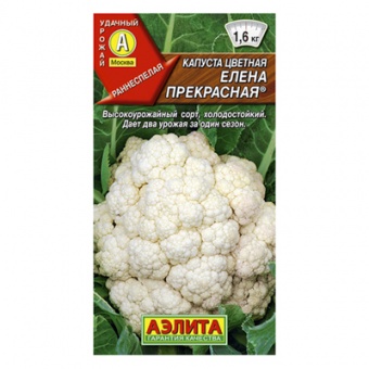 Капуста цветная Елена Прекрасная  0,3г (Аэлита)