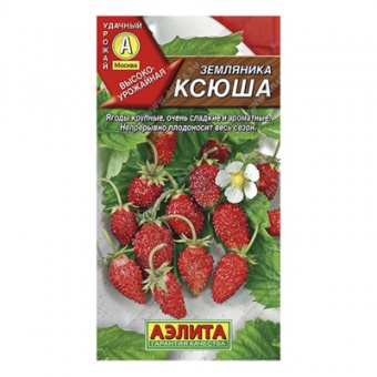 Земляника альпийская Ксюша , 0,04г (Аэлита)