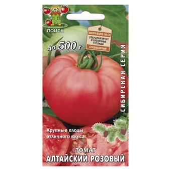 Томат Алтайский розовый 0,1гр. (Поиск)