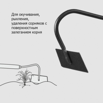 Мотыжка Прямая с дер ручкой `УРОЖАЙНАЯ СОТКА` Эксперт
