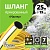 Шланг Поливочный ПВХ Армированный d=3/4 (19 мм) (25 м) Мастер `Урожайная сотка`