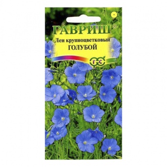 Лен Голубой, крупноцв. 0,2 г (Гавриш)