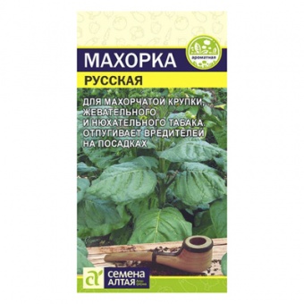 Махорка Русская, 0,01 гр. (Семена Алтая)