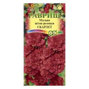 Мальва Скарлет 0,1 г (Гавриш)