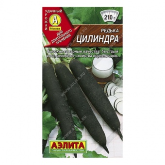 Редька Цилиндра, 1г (Аэлита)