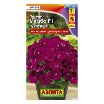 Петуния Мамбо F1 пурпурная многоцветковая, драже  7шт (Аэлита)