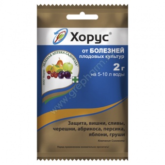 Хорус 2 г (ЗАС)
