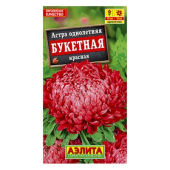 Астра Букетная красная  0,2г (Аэлита)