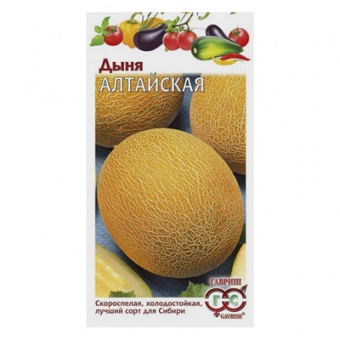 Дыня Алтайская 1 г (Гавриш)