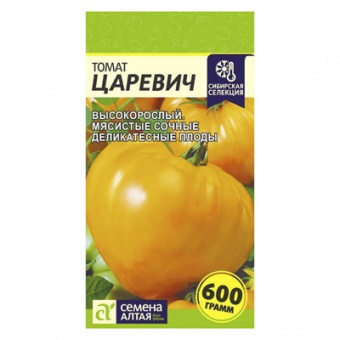 Томат Царевич 0,05 гр. (Семена Алтая)