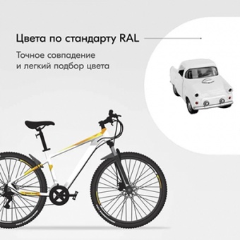 Эмаль универсальная аэрозоль белая мат. RAL9003 KUDO 520 мл