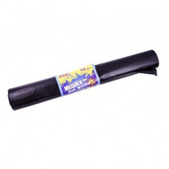 Мешки для мусора 200 л 10 шт рулон 50 мкм ПВД (Стандарт)