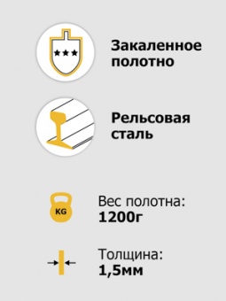Лопата совковая ЛСП рельс.сталь `Урожайная сотка` щебеночная с ребр. жест S-2-6