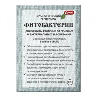 Фитобактерин 10 г (Ортон)