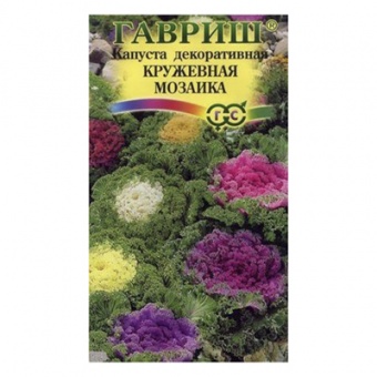 Капуста декоративная Кружевная мозаика* 0,1 г (Гавриш)