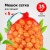 Сетка овощная 50х80 см (микс) до 35 кг  [уп 5 шт]