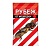 Рубеж от медведки (гранулы)  50 г (В/Х)