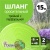 Шланг поливочный оросительный трехрукавный `Урожайная сотка` 15 м