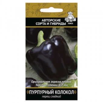 Перец сладкий Пурпурный колокол  0,25гр. (Поиск)