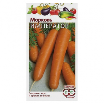 Морковь Император 1,0 г (Гавриш)