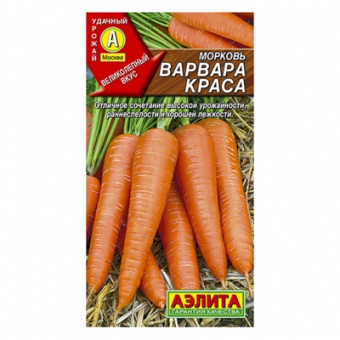 Морковь Варвара краса  2г (Аэлита)