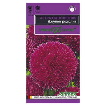Астра Джувел Родолит, однолетняя* 0,05 г (Гавриш)