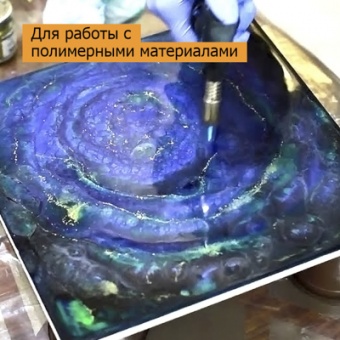 Горелка газовая пьезо захват цанговый 'Praktische Home' KT-838