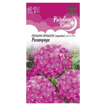 Гвоздика турецкая Розамунда 0,1 г, (Гавриш)