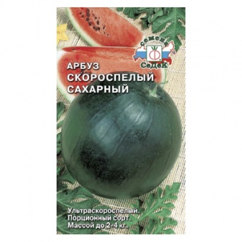 Арбуз Скороспелый Сахарный 1 гр. (СеДек)
