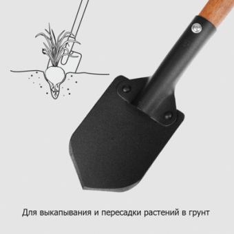 Лопатка садовая с дер ручкой 0,4 м `УРОЖАЙНАЯ СОТКА` Эксперт