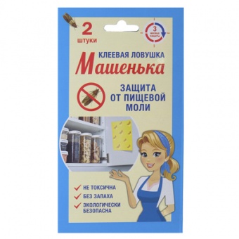 Ловушка клеевая от пищевой моли 'Машенька' 2 шт/уп