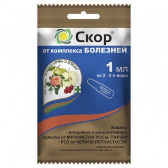 Скор 1 мл (ЗАС)