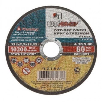 Круг отрезной по металлу 150х1,6х22 (г.Луга)